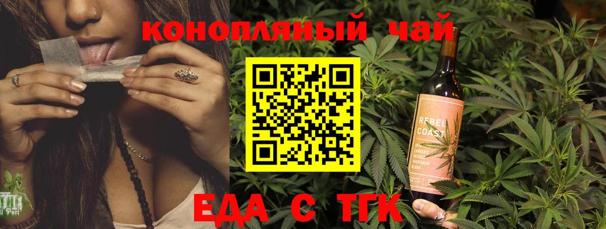 Cannafood конопля  Вход с VPN  Мичуринск 