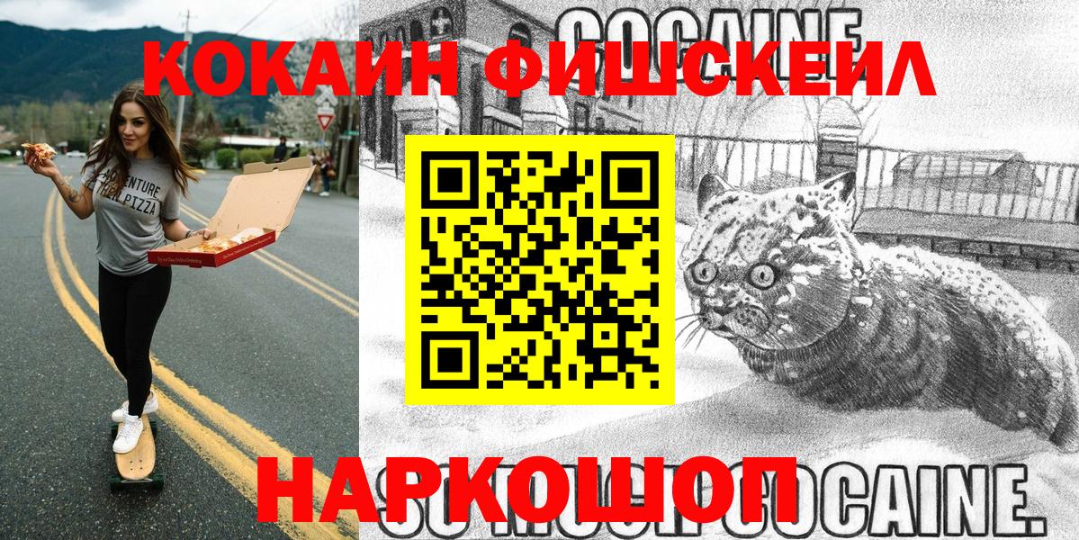COCAIN Колумбийский Мичуринск