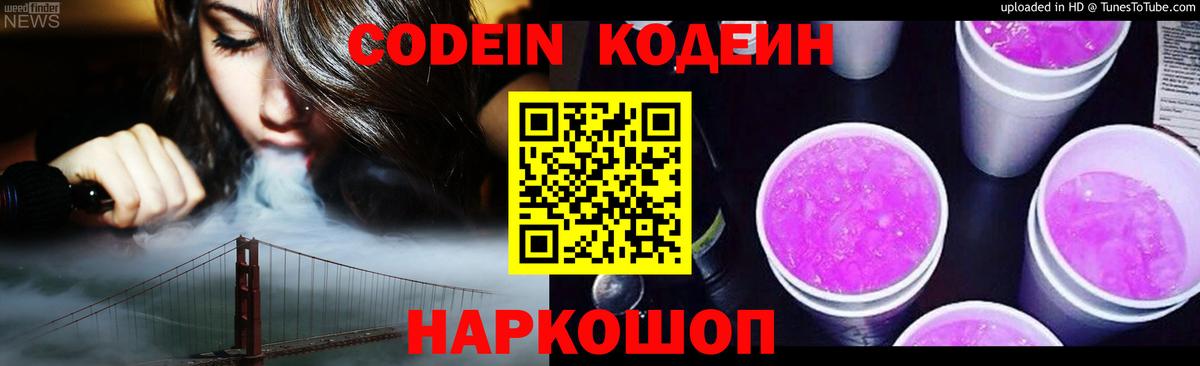 Гашиш  Вход с VPN  Конопля  Мичуринск  Магазин наркотиков  МЕФ кристаллы  ТГК 