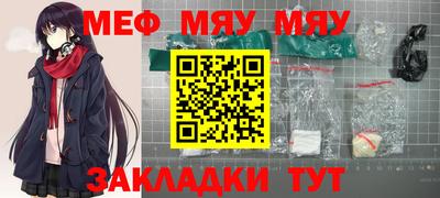 марихуана Ирбит