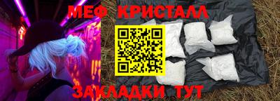 молекула духа Ипатово