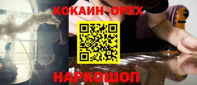 ALPHA-PVP Заволжье