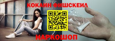 меф Изобильный