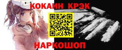 меф Изобильный