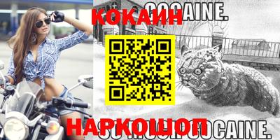 герыч Заводоуковск