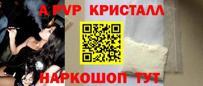 меф Изобильный