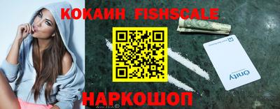 молекула духа Ипатово