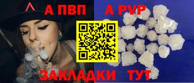 молекула духа Ипатово
