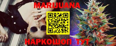 марихуана Ирбит