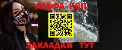 меф Изобильный