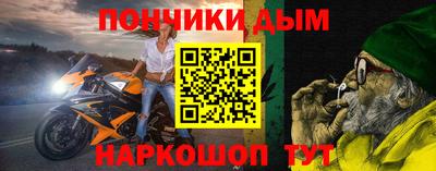 молекула духа Ипатово