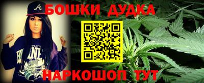 марихуана Ирбит
