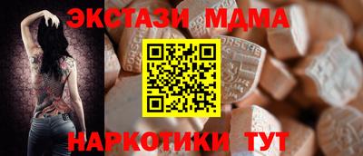 марихуана Ирбит
