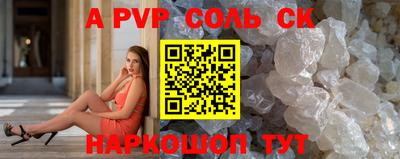 молекула духа Ипатово