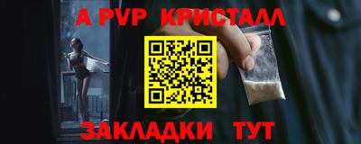 герыч Заводоуковск