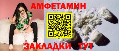 молекула духа Ипатово