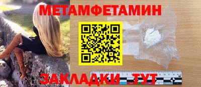 молекула духа Ипатово