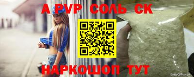 молекула духа Ипатово