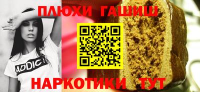 герыч Заводоуковск