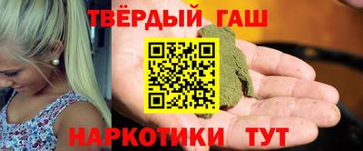ALPHA-PVP Заволжье
