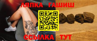 молекула духа Ипатово