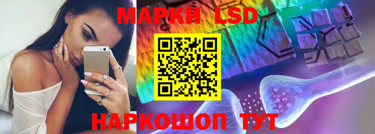 LSD-25 экстази кислота  Вход с VPN  ЛСД экстази  Мичуринск 