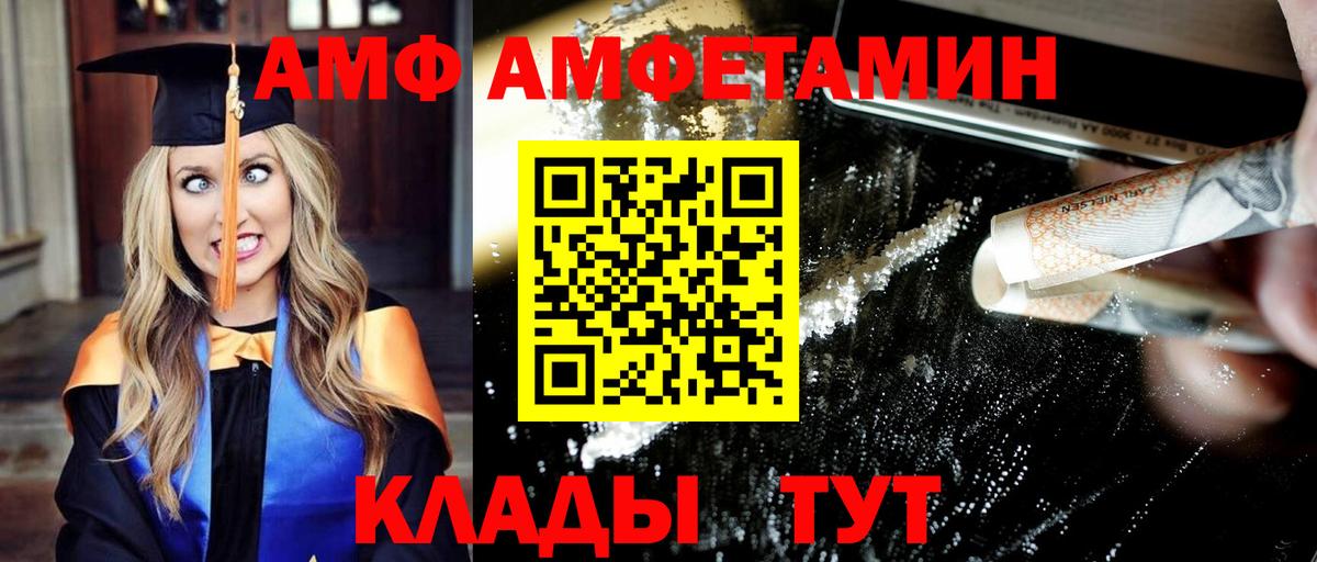 Метамфетамин витя Мичуринск