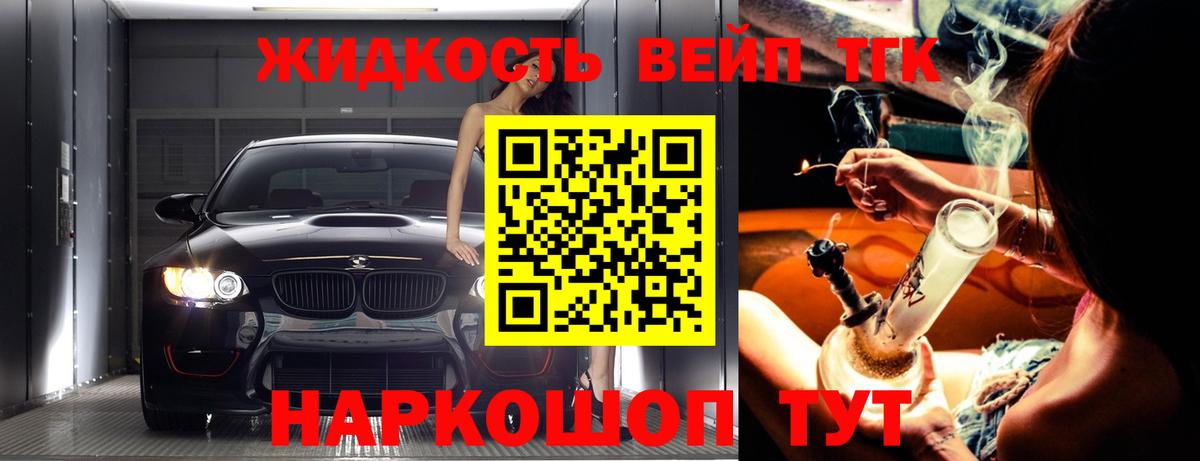 Дистиллят ТГК Wax Мичуринск
