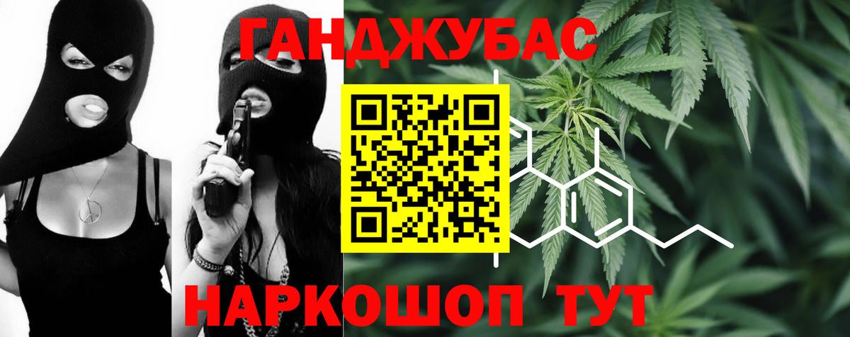 Каннабис марихуана  Вход с VPN  Мичуринск  МАРИХУАНА сатива  МАРИХУАНА SATIVA & INDICA 